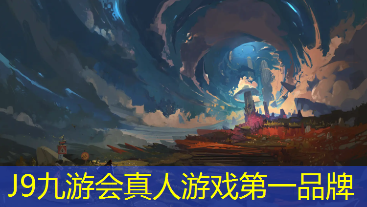 J9九游会官网：梅州复合型塑胶跑道