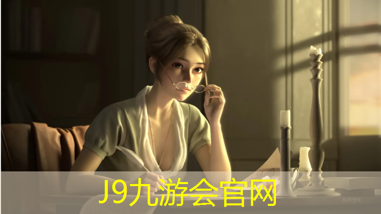 J9九游会真人游戏第一品牌：九米塑胶跑道尺寸图集