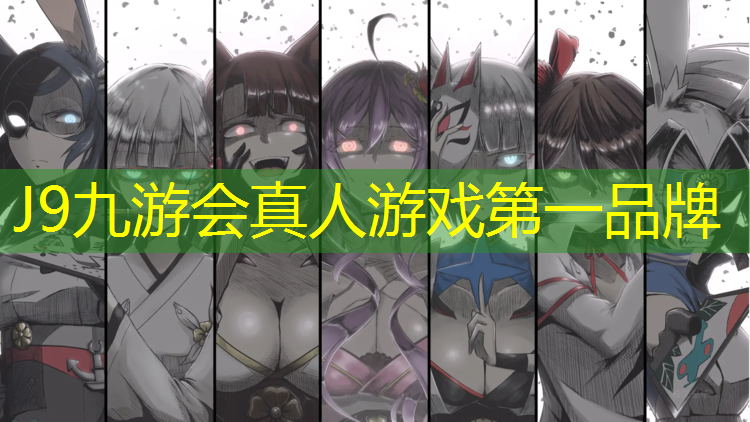 J9九游会真人游戏第一品牌：大厦楼顶塑胶跑道叫什么