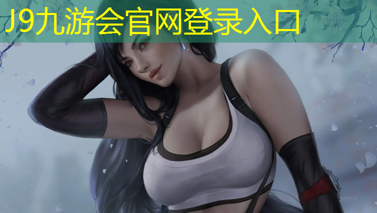 J9九游会真人游戏第一品牌：端州区全塑型塑胶跑道