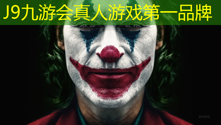 J9九游会官网登录入口：鲁东大学塑胶跑道